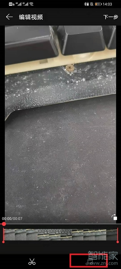 網易云啟動畫面視頻怎么默認打開聲音