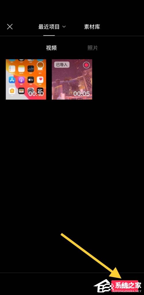 剪映如何給視頻畫中畫加入愛心形狀？