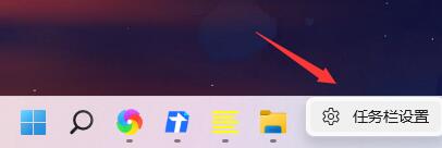 Win11如何把任務欄圖標移到左邊？Win11把任務欄圖標移到左邊的方法