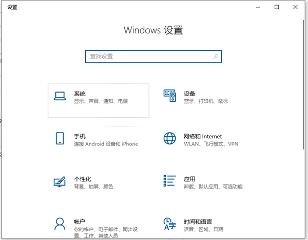 Win10字體太小怎么辦？Win10字體調(diào)整教程
