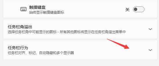 Win11如何把任務欄圖標移到左邊？Win11把任務欄圖標移到左邊的方法