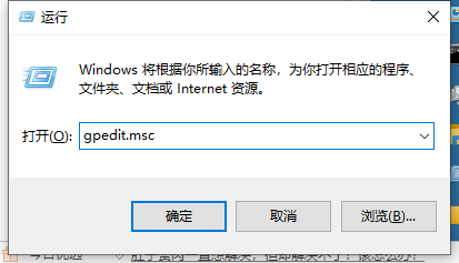 Win10電腦不停安裝垃圾軟件怎么辦？