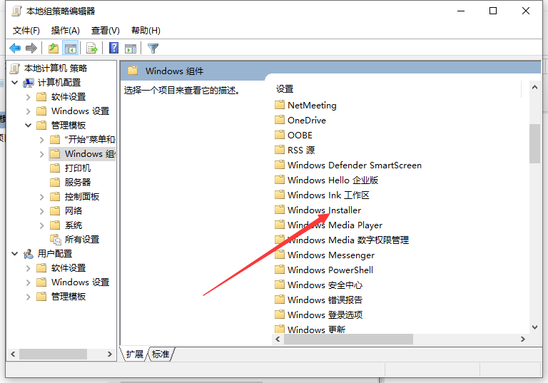 Win10電腦不停安裝垃圾軟件怎么辦？