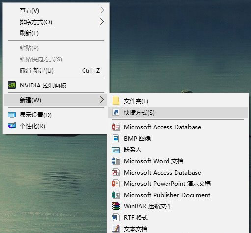Win10電腦怎么一鍵釋放系統資源？Win10電腦一鍵釋放系統資源的操作方法