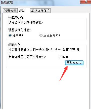 Win7系統(tǒng)不會(huì)系統(tǒng)優(yōu)化怎么辦？Win7系統(tǒng)優(yōu)化教程