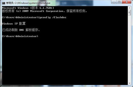Win7系統提示無法解析服務器的dns地址怎么辦？