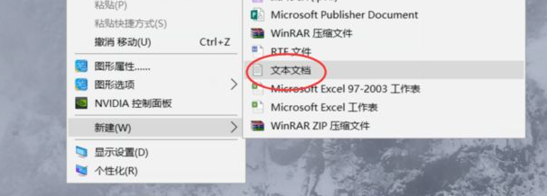 Win7系統鼠標右鍵一直轉圈無反應怎么辦？Win7系統解決右鍵一直轉圈教程