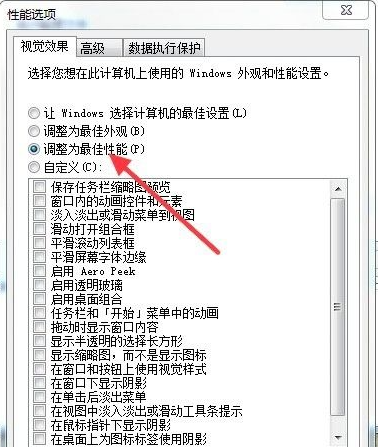 Win7系統(tǒng)卡頓怎么辦？解決Win7系統(tǒng)卡頓的詳細(xì)教程