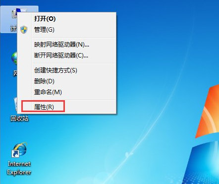 Win7系統(tǒng)卡頓怎么辦？解決Win7系統(tǒng)卡頓的詳細(xì)教程