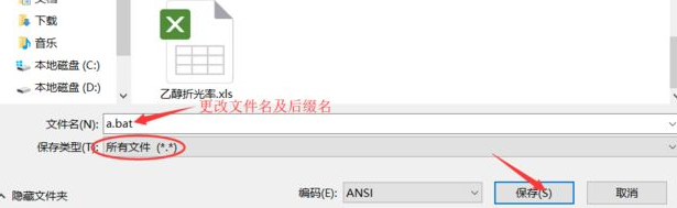 Win7系統鼠標右鍵一直轉圈無反應怎么辦？Win7系統解決右鍵一直轉圈教程