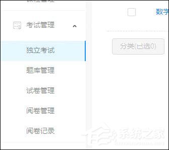 釘釘云課堂怎么設置考試時間？釘釘云課堂考試設置完成時間的方法