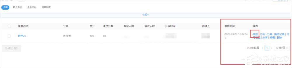 釘釘云課堂怎么設置考試時間？釘釘云課堂考試設置完成時間的方法