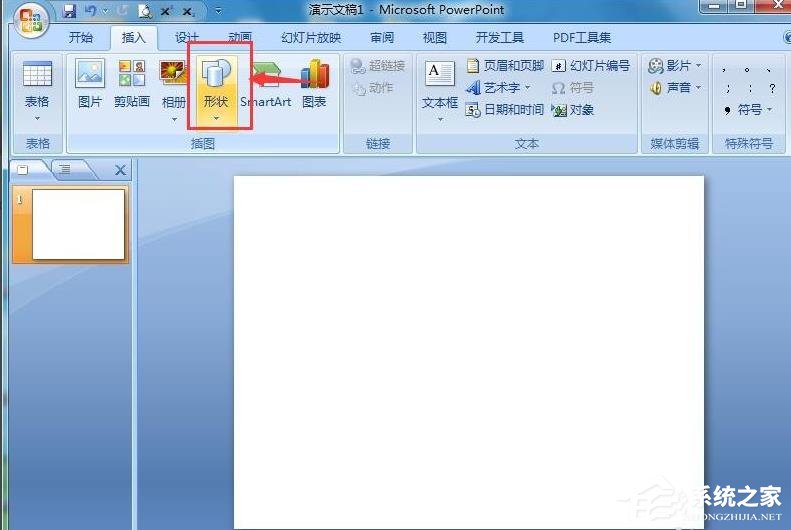 PPT怎么制作圓柱？PPT制作漸變色立體圓柱的方法