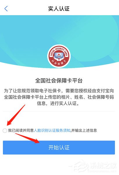 支付寶怎么修改社保卡密碼？支付寶重置電子社保卡密碼的方法