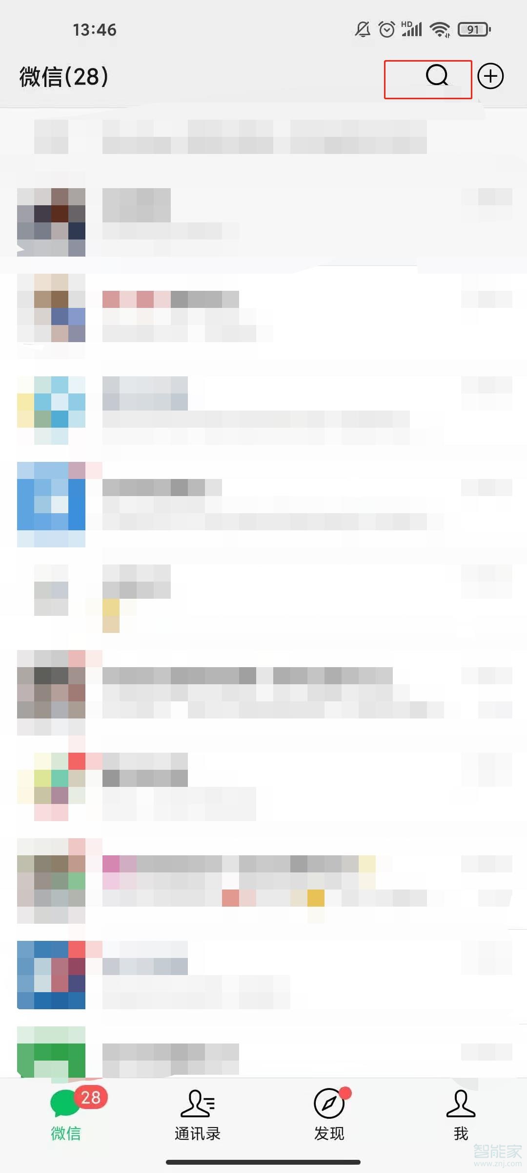 微信轉(zhuǎn)賬助手怎么開通