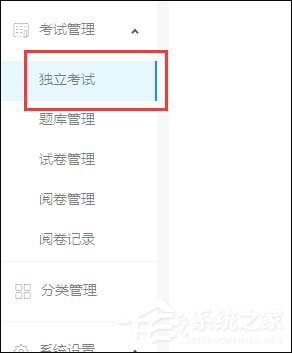 釘釘云課堂怎么設置考試防作弊？釘釘云課堂考試防作弊的設置方法