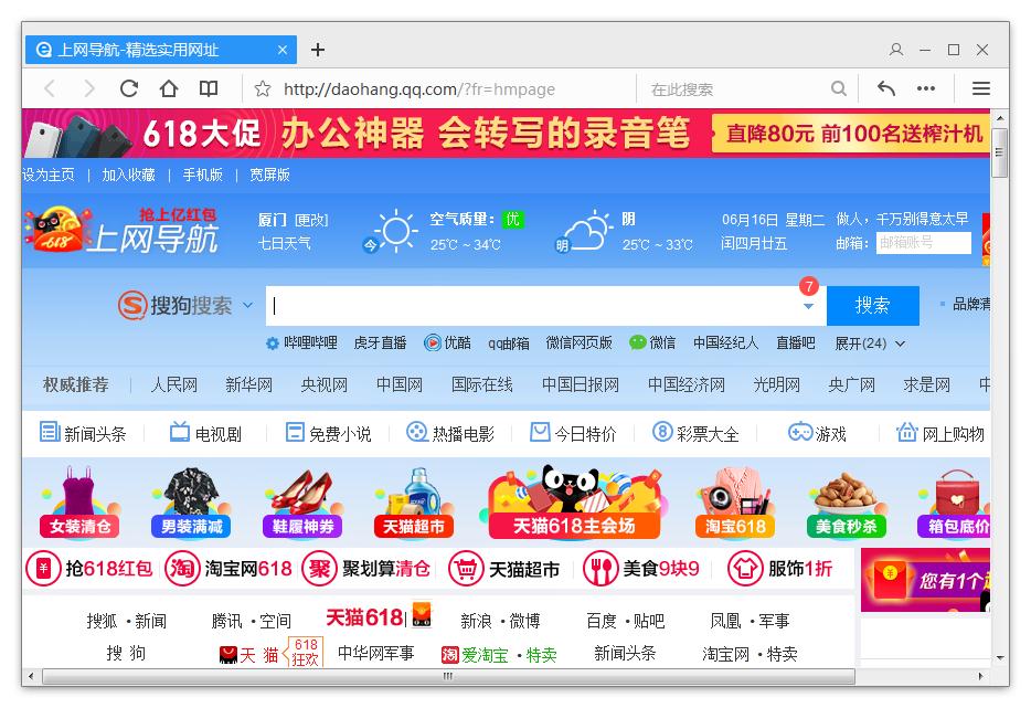 如何在QQ瀏覽器查看默認搜索引擎？QQ瀏覽器查看默認搜索引擎的方法