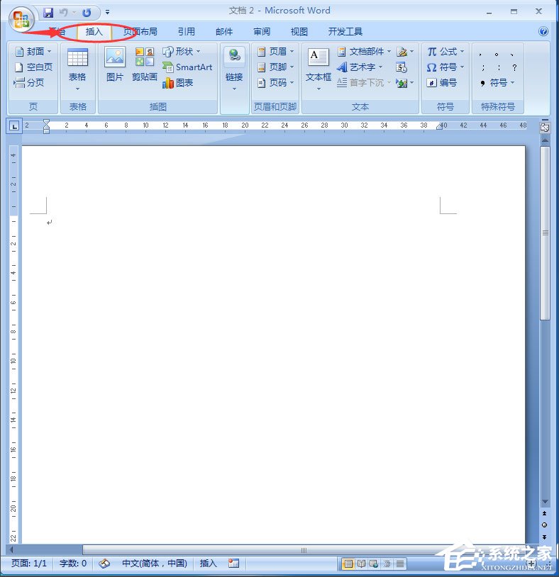 Word同心圓怎么畫？Word文檔插入同心圓的具體方法