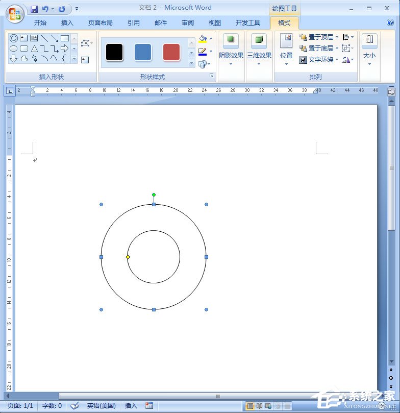 Word同心圓怎么畫？Word文檔插入同心圓的具體方法