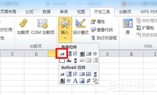 Excel表格怎么用VBA代碼插入同心圓？
