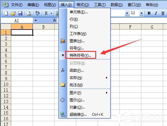 Excel表格如何輸入同心圓？Excel2003插入同心圓的方法