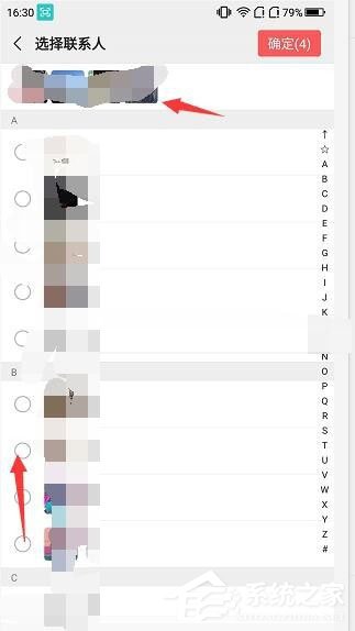 微信如何查找僅聊天好友？微信批量移出僅聊天好友的方法