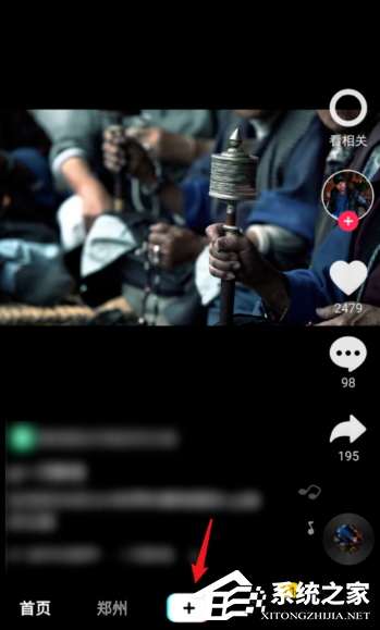 抖音如何設置直播預告？抖音設置直播預告的操作步驟