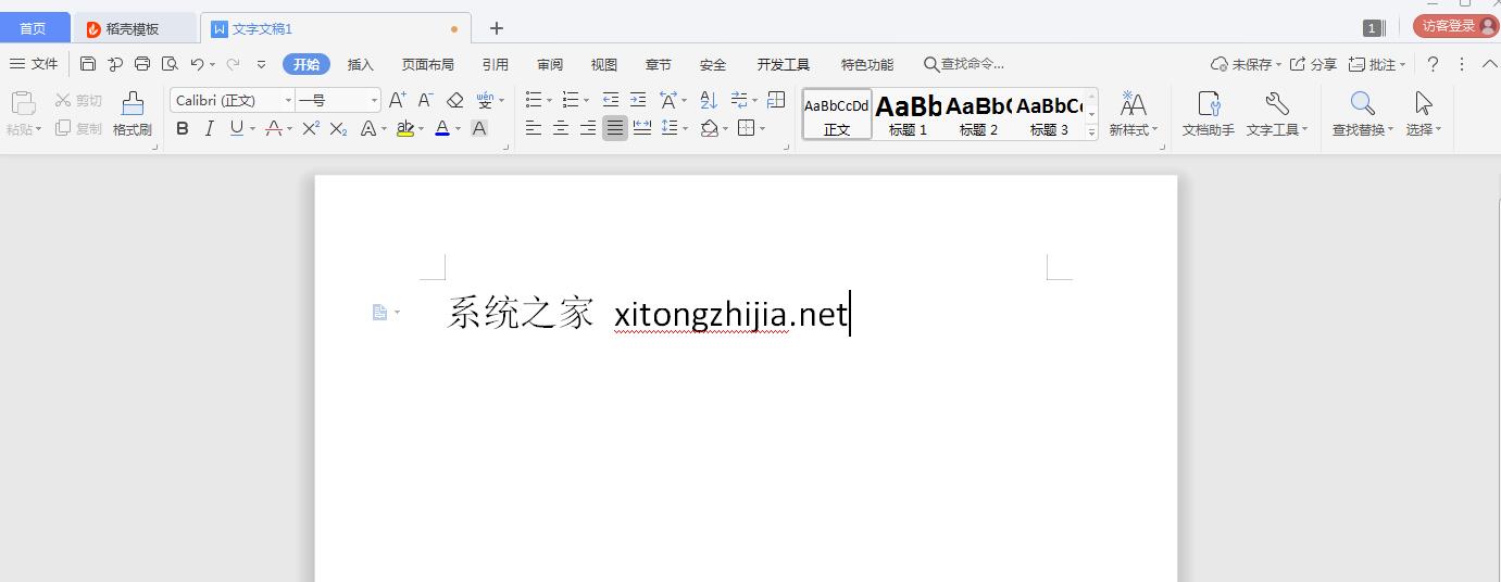 WPS怎么去除紅色波浪線？WPS紅線下劃線的去除方法