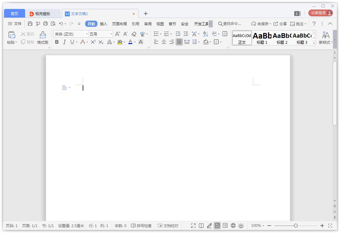 如何在Word添加方框符號？Word添加方框符號的方法