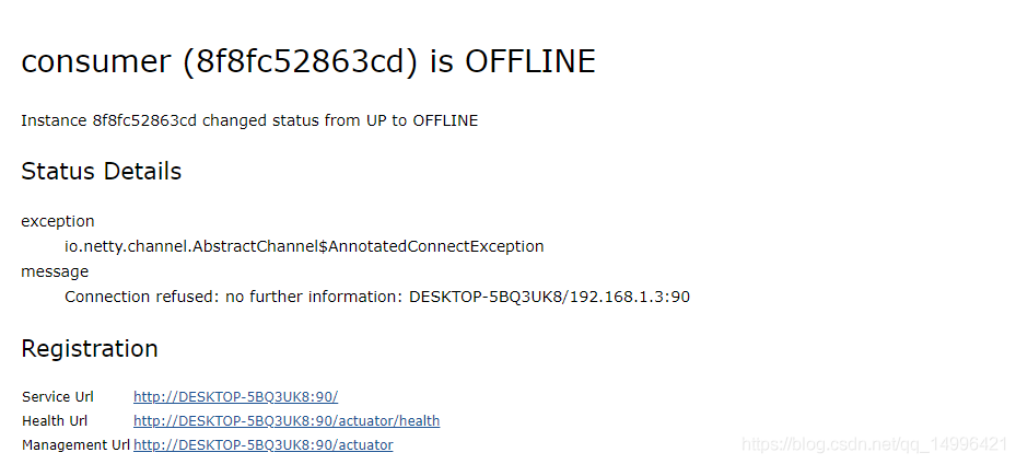 Spring Cloud Admin健康檢查 郵件、釘釘群通知的實(shí)現(xiàn)