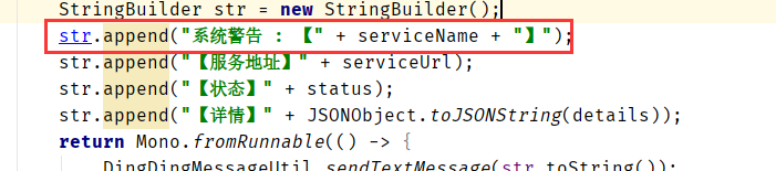 Spring Cloud Admin健康檢查 郵件、釘釘群通知的實(shí)現(xiàn)