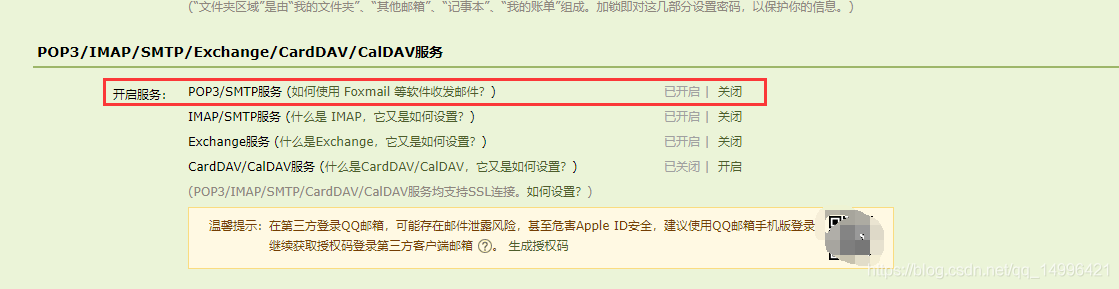 Spring Cloud Admin健康檢查 郵件、釘釘群通知的實(shí)現(xiàn)