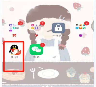 qq文字識(shí)別功能在哪