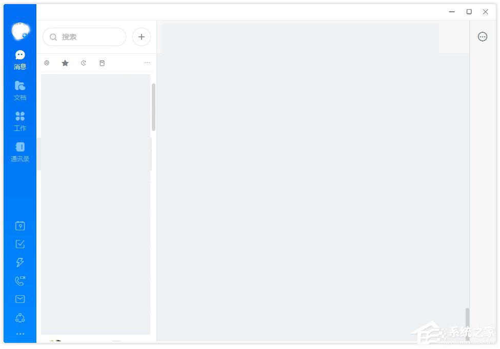 釘釘怎么打開沙箱支持？釘釘打開沙箱支持的方法