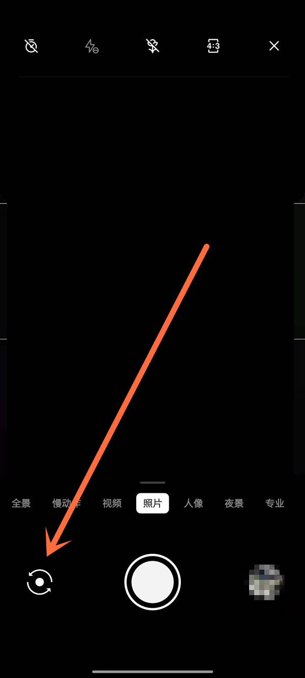 一加8t如何關(guān)閉美顏