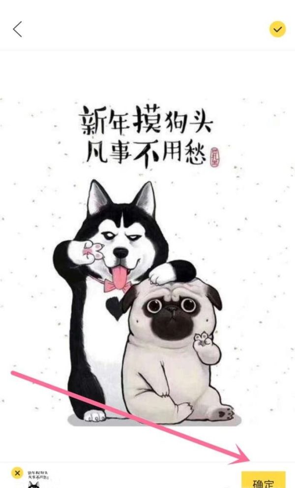 如何在閑魚發(fā)布閑置物品轉(zhuǎn)讓信息