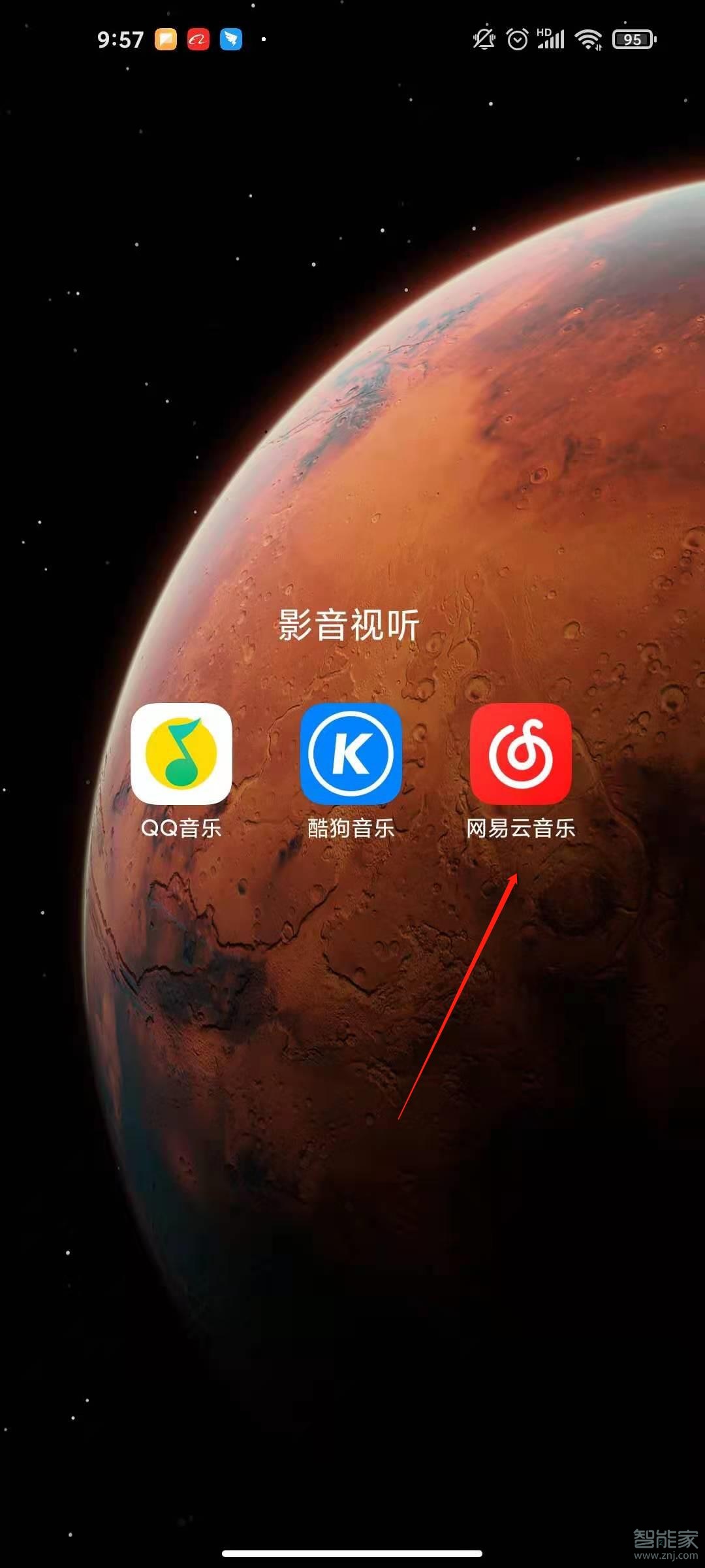 網(wǎng)易云歌單怎么刪除?