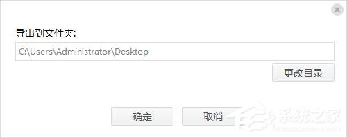 蘋果手機怎么恢復微信聊天記錄？比特蘋果恢復大師來幫你！