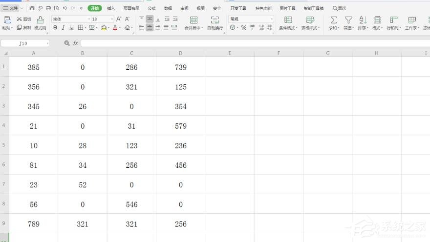 wps怎么設(shè)置Excel中不顯示零值？wps設(shè)置Excel中不顯示零值的方法