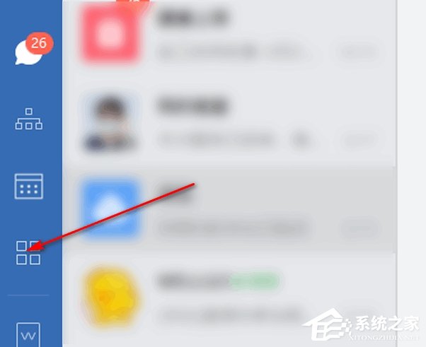 企業(yè)微信如何匯報月報？企業(yè)微信新建月報的方法