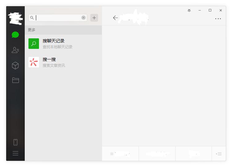 如何在微信查看文件類型？微信查看文件類型的方法