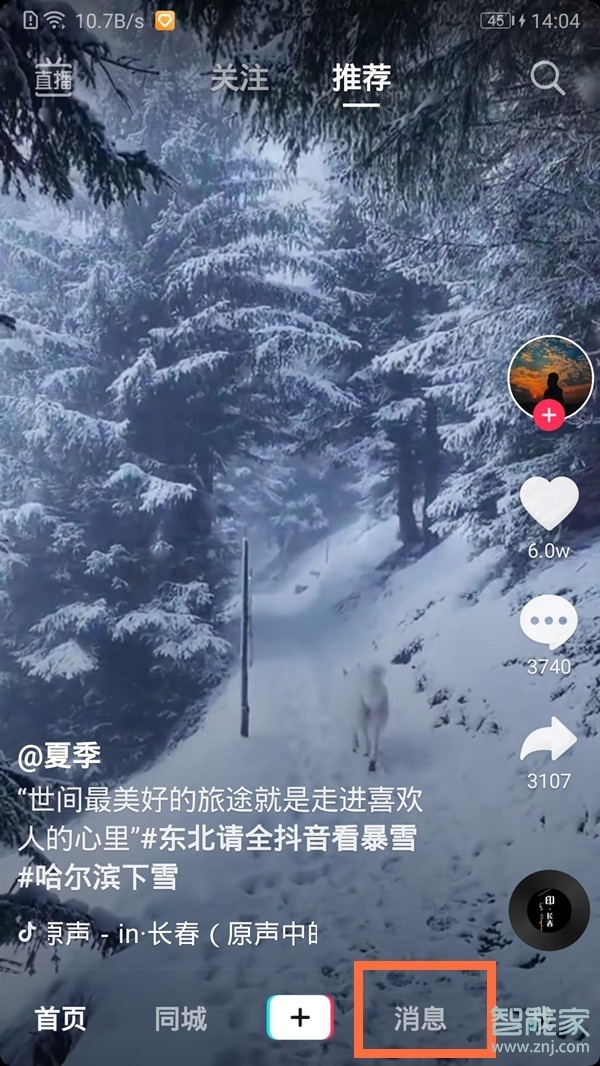 抖音的評論可以刪除嗎