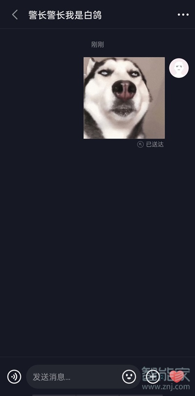 抖音收藏的表情怎么導出