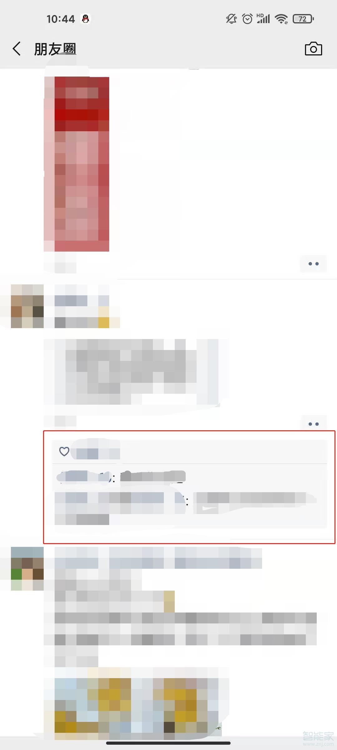 微信怎么看共同好友多少個(gè)