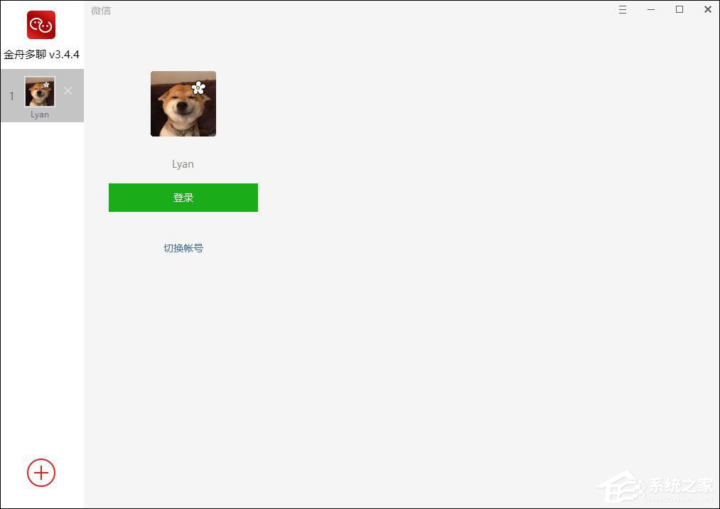 電腦怎么同時登錄多個微信？金舟多聊來幫你！