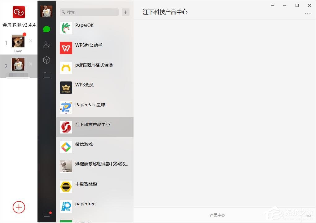 電腦怎么同時登錄多個微信？金舟多聊來幫你！