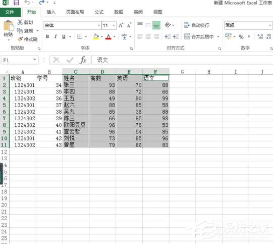 Excel表格怎么制作雷達圖？Excel表格制作帶數據標記雷達圖的方法