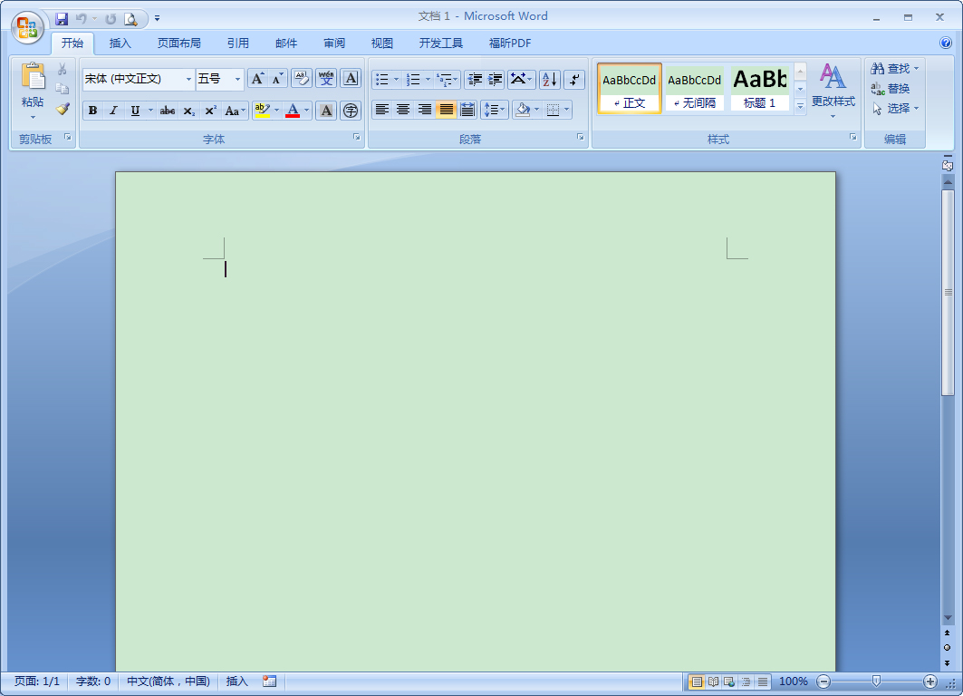 Word中如何輸入對鉤？Word2007對鉤輸入方法分享