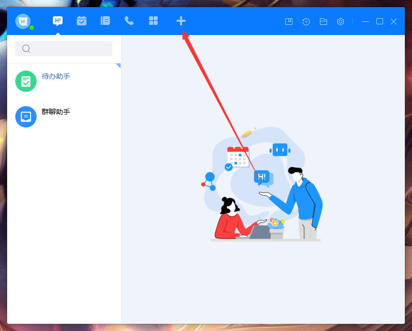 百度Hi怎么添加服務(wù)號？百度Hi電腦版服務(wù)號添加方法簡述