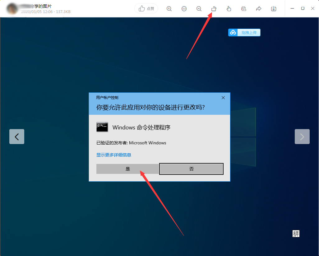 釘釘圖片怎么旋轉(zhuǎn)？釘釘電腦版圖片旋轉(zhuǎn)教程